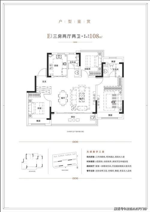 苏州新天地爆料最新消息